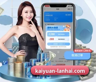 开元体育 APP - Kaiyuansports